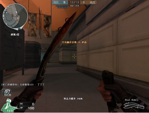 资讯【NH_周品言】800多米的SLR击杀！