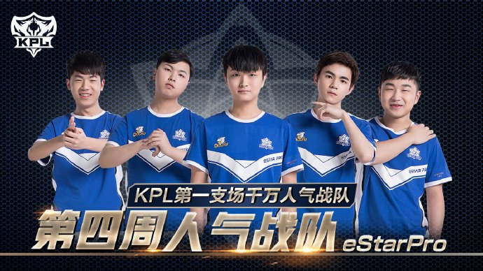 官方： Team Vitality 与 Less 分道扬镳
