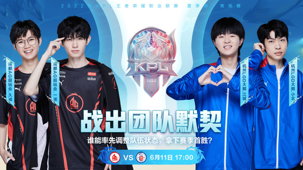 2024 LPL 年度纪录片《看见即相信》 Top Esports 片段：大龙背后的故事